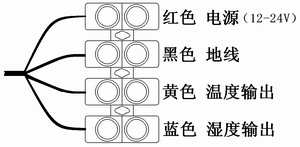 接线端子