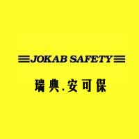 瑞典jokab Safety(ABB)安可保安全开关|安全继电器