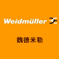 weidmuller魏德米勒接插件|接线盒|继电器|隔离器|电源