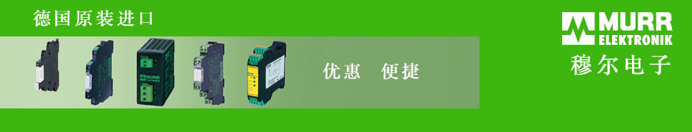 上海锐誉实业有限公司