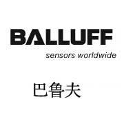 Balluff巴鲁夫传感器、连接器、编码器、现场总线